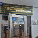 아이센스리그PC 외대점 | 청명역 피씨방 아이센스리그 PC 프린트 하기..