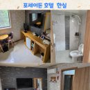 협신호텔 이미지