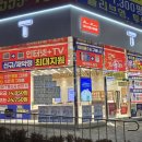 수원영통 병점대리점