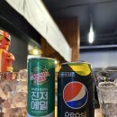 진저로지스 이미지