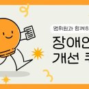 명휘원 Daum카페