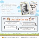 두각수학학원