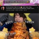 스텔라 떡볶이 이거 사먹는 사람 있긴 한건가 이미지