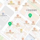 새봄수학3관학원