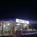 무등산국밥 이미지