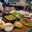 (주)마중 | 서오릉 한정식 맛집 마중 고급스러워서 부모님 모시고 가기 좋은 곳