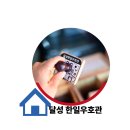 한일우호관 주차장 이미지