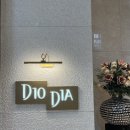 디오디아(DIODIA) | 양재역 뷔페 맛집 디오디아2.0 주말 디너 해산물 뷔페 양식 일식 중식 한식 다양해
