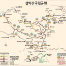 2024년 10월 15일(화) 대청봉(천불동계곡) 산행공지 이미지