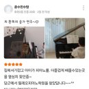 필레오피아노 | 필레오피아노 찐 후기 모음~♡♡♡