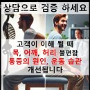 서초동헬스 맞춤운동 재활PT 올핏 시설 리뷰