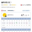 골프존파크리치스크린 이미지