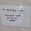 문성온누리약국 이미지