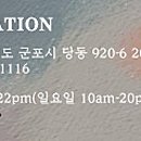 다와미용실 - 화순군 | 다와미용실