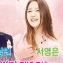 박상민&서영은과 함께하는 시민행복 콘서트 | [데일리대구경북뉴스] 영천시민회관, 시민행복콘서트 선보인다