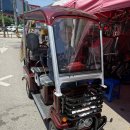 MAN MOTORS 이미지