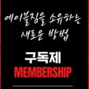 에이블짐 신촌점 이미지