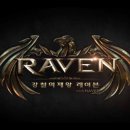 트레벨 pc하우스 이미지