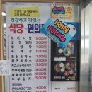 만남휴게실 이미지