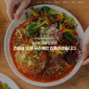 동백국수집
