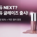 네이밍무드