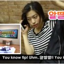 [전화영어회화표현] I'm just tipsy 이미지