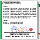 연제구 가족센터 이미지