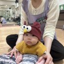 롯데샘물 | 서면롯데문화센터 랄랄라오감샘물 4개월아기 수강후기