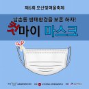 여울집