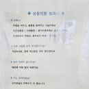 삼동의원 이미지