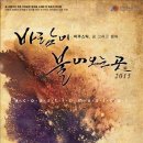 바람이 불어오는 곳 이미지