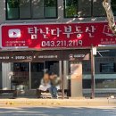 슈퍼공인중개사사무소 네이버블로그