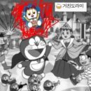 꼬르륵 - 중구 선화로 72 | 꼬르륵