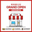 신참떡볶이시흥한라비발디점 | [신규매장소개] 신참떡볶이 시흥한라비발디점