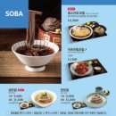 미소야파주초롱꽃