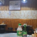 뚱띠오돌뼈