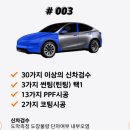 감일로105번길 이미지