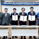 경상국립대학교 경영대학원 한국강사신문