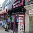 이태원역 전자담배 무인 전담스팟 이태원점 방문후기