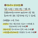영미쿠키