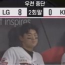 [KBO] 우천 중단 노게임 기아 지분 이미지