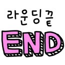 동촌스크린골프 이미지