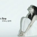 아임파인(I'm fine)