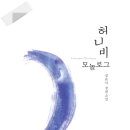 허니비파트너스