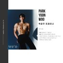 까치산3번출구