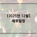 동행 세무회계 사무소 이미지