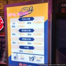 락휴코인노래연습장 영등포점 이미지