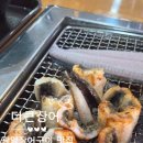 더큰