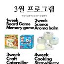 부밀리창의영어학원