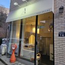 씨유(CU)동탄능동 7단지점 | [화성/동탄] 동탄 능동 '어라운드 뷰티' 왁싱 후기